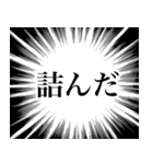 あなたの心の叫び（個別スタンプ：19）