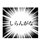 あなたの心の叫び（個別スタンプ：25）