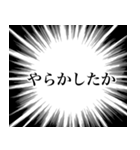 あなたの心の叫び（個別スタンプ：31）