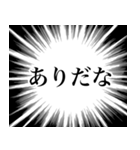 あなたの心の叫び（個別スタンプ：33）