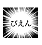 あなたの心の叫び（個別スタンプ：34）