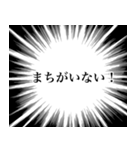 あなたの心の叫び（個別スタンプ：39）