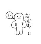 しろいにんげん。（個別スタンプ：9）