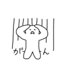 しろいにんげん。（個別スタンプ：16）