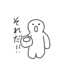 しろいにんげん。（個別スタンプ：27）