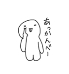 しろいにんげん。（個別スタンプ：29）