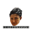 #ナあっきーらはサイコパス（個別スタンプ：1）