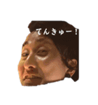 #ナあっきーらはサイコパス（個別スタンプ：8）