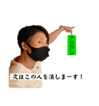 #ナあっきーらはサイコパス（個別スタンプ：11）