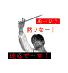 #ナあっきーらはサイコパス（個別スタンプ：20）