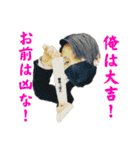 #ナあっきーらはサイコパス（個別スタンプ：24）