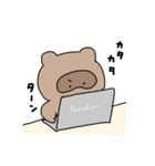 たぬきちくんのスタンプ2（個別スタンプ：1）