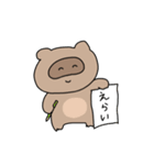 たぬきちくんのスタンプ2（個別スタンプ：5）
