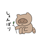 たぬきちくんのスタンプ2（個別スタンプ：7）