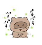 たぬきちくんのスタンプ2（個別スタンプ：12）