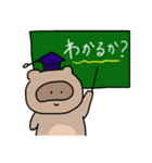 たぬきちくんのスタンプ2（個別スタンプ：13）