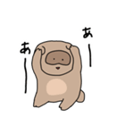 たぬきちくんのスタンプ2（個別スタンプ：14）