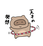 たぬきちくんのスタンプ2（個別スタンプ：21）
