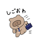 たぬきちくんのスタンプ2（個別スタンプ：22）