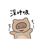 たぬきちくんのスタンプ2（個別スタンプ：24）