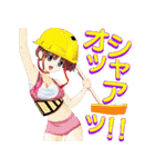 勢い女子シリーズ3（個別スタンプ：3）