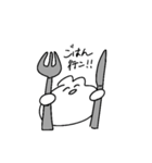 うさちゃん社会性ある（個別スタンプ：14）