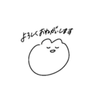 うさちゃん社会性ある（個別スタンプ：18）