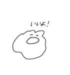 うさちゃん社会性ある（個別スタンプ：21）