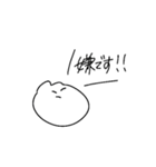 うさちゃん社会性ある（個別スタンプ：22）