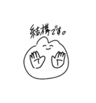 うさちゃん社会性ある（個別スタンプ：23）