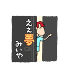 アゴナガ(関西弁ver.)（個別スタンプ：3）