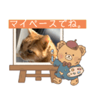 みーくんおうえんしてます！（個別スタンプ：23）