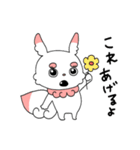 あびすけくん★かわいい狛犬の日常スタンプ（個別スタンプ：38）