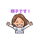 絵描きのSHOKO（個別スタンプ：1）