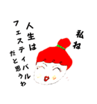 私ね、ねーさん（個別スタンプ：2）