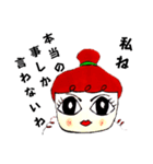私ね、ねーさん（個別スタンプ：8）