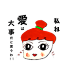 私ね、ねーさん（個別スタンプ：10）