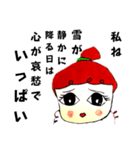 私ね、ねーさん（個別スタンプ：11）