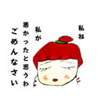 私ね、ねーさん（個別スタンプ：16）