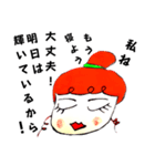 私ね、ねーさん（個別スタンプ：17）