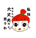 私ね、ねーさん（個別スタンプ：19）