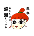 私ね、ねーさん（個別スタンプ：20）