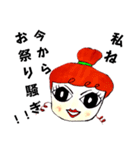 私ね、ねーさん（個別スタンプ：23）