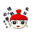 私ね、ねーさん（個別スタンプ：24）