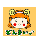 おひつじ座さんっぽい（個別スタンプ：2）