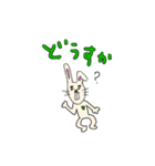 ぼく、うさぎらしいす（個別スタンプ：1）
