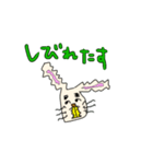 ぼく、うさぎらしいす（個別スタンプ：5）