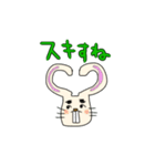 ぼく、うさぎらしいす（個別スタンプ：6）