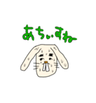 ぼく、うさぎらしいす（個別スタンプ：9）