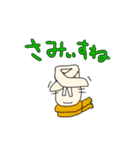 ぼく、うさぎらしいす（個別スタンプ：10）